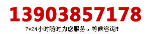 13938577897 13938577897