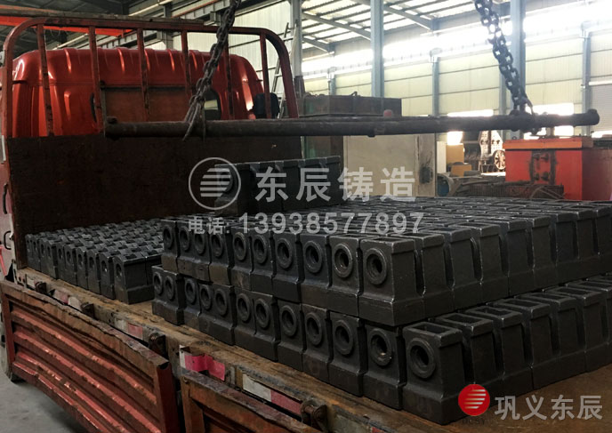 碎煤機錘頭 碎煤機錘頭