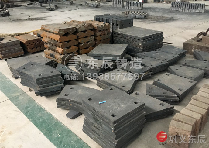 球磨機襯板 球磨機襯板